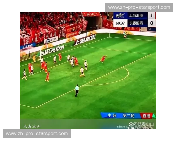 巅峰对决：当申城星光遇见泉城烈焰，上海上港与山东泰山的足球宿命